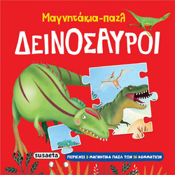 Susaeta Μαγνητικό Δεινόσαυροι 3x16pcs