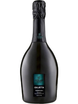 Cipriani Prosecco Giulietta Κρασί Λευκό Ξηρό Αφρώδες