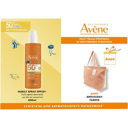 Avene Family Spray SPF50 400ml + Summer Bag