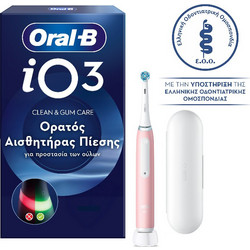 Oral-B iO 3 Clean & Gum Care Pink Ηλεκτρική Οδοντόβουρτσα με Χρονομετρητή Αισθητήρα Πίεσης & Θήκη Ταξιδίου