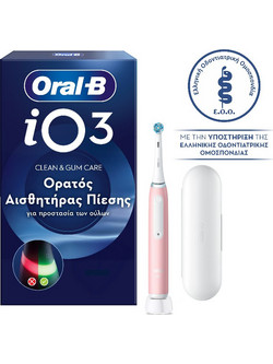 Oral-B iO 3 Clean & Gum Care Pink Ηλεκτρική Οδοντόβουρτσα με Χρονομετρητή Αισθητήρα Πίεσης & Θήκη Ταξιδίου