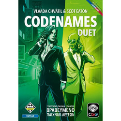 Κάισσα Codenames Duet Δεύτερη Έκδοση Επιτραπέζιο Παιχνίδι 11+ Ετών για 2-4 Παίκτες