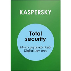 Kaspersky Total Security Premium για 5 Συσκευές και 1 Έτος Χρήσης (Ηλεκτρονική Άδεια)
