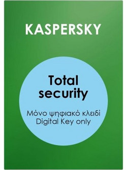 Kaspersky Total Security Premium για 5 Συσκευές και 1 Έτος Χρήσης (Ηλεκτρονική Άδεια)