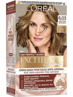 L'Oreal Excellence Creme Age Perfect Nudes 6.03 Σκούρο Ξανθό Φυσικό Χρυσό Μόνιμη Βαφή Μαλλιών Xωρίς Αμμωνία