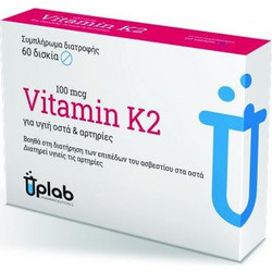 Uplab Vitamin K2 100mg 60s + Biophen 30 Ταμπλέτες