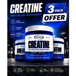 Gaspari Nutrition Creatine Micronized 3x300gr