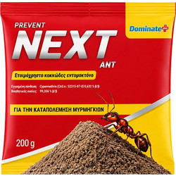 Dominate Plus Prevent Next Εντομοαπωθητική Σκόνη για Μυρμήγκια 200gr