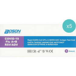 Boson Biotech Τεστ Ανίχνευσης Covid-19 Γρίπης Α/Β & RSV/ADV 5τμχ