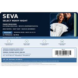 Seva Select Heavy Night Medium Πάνες Ακράτειας 10τμχ
