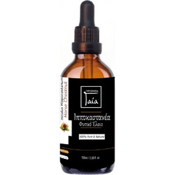 Gaia Products Έλαιο Ιπποκαστάνεας Λάδι για Κιρσούς & Φλεβίτιδα 50ml