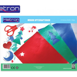 METRON ΜΠΛΟΚ ΧΡΥΣΟΧΑΡΤΟΝΑ 25χ35 10Φ