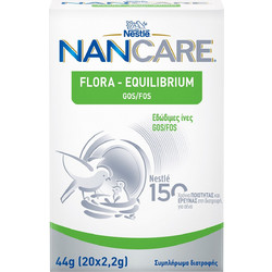 Nestle Nancare Flora Equilibrium Φυτικές Ίνες για Παιδιά & Βρέφη 20x2.2gr