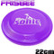 Hero Sonic Frisbee Θαλάσσης 0720.004