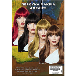 Wig with Bangs Blonde