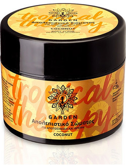 Garden Coconut Tropical Therapy Scrub Σώματος 200ml