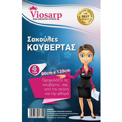 Viosarp Σακούλα Αποθήκευσης για Κουβέρτα/Πάπλωμα Πλαστική 80x120 cm 4τμχ