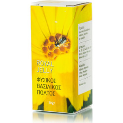 Quest Royal Jelly - Βασιλικός Πολτός, 20gr