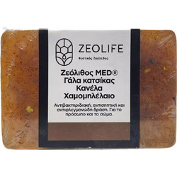 Σαπούνι με ζεόλιθο MED(R) κανέλα, γάλα κατσίκας και χαμομηλέλαιο