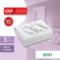 Next 30161-2 Ηλεκτρική Διπλή Κουβέρτα Πλενόμενη με Χρονοδιακόπτη 120W 160x140cm