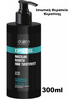 Dalon Expertliss Brazilian Ισιωτική Θεραπεία Μαλλιών Κερατίνης για Επανόρθωση 300ml