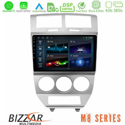 Bizzar U-M8-DG0707 Ηχοσύστημα Αυτοκινήτου με Οθόνη Αφής USB Bluetooth & GPS
