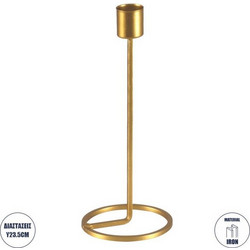 Κηροπήγιο Μεταλλικό Χρυσό Φ9.5 x Υ23.5cm Globostar-35107-Χρυσό 35107