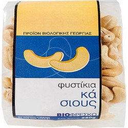 Φυστίκι κάσιους bio , 250 γρ
