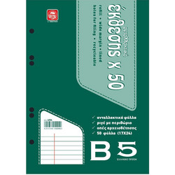 Typotrust Ανταλλακτικά Φύλλα Έκθεσης B5 50φ. (4204) (TYP4204)