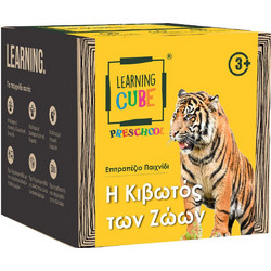 K-Toyz Learning Cube Preschool Edition Η Κιβωτός των Ζώων (Μαθαίνω Άλφαβήτα)
