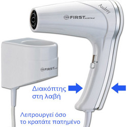 First Austria FA-5655-1 Πιστολάκι μαλλιών ξενοδοχείου 1200 W