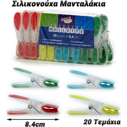 Σετ Μανταλάκια Ασφαλείας 20 Τεμάχια