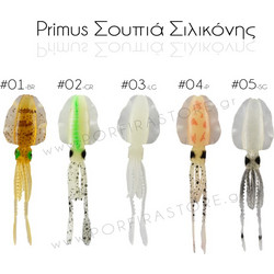 Primus Lures Τεχνητό Δόλωμα 15cm 02