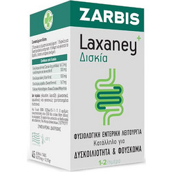 Zarbis Laxaney Πεπτικό Βοήθημα 45 Ταμπλέτες