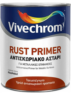 Vivechrom Rust Primer Αντισκωριακό Αστάρι Καφέ 0.75lt