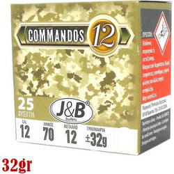 J&B Commandos 12 Φυσίγγια Συγκέντρωσης 12Cal 70mm 32gr 25τμχ