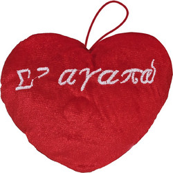 ΚΑΡΔΙΑ ΚΡΕΜΑΣΤΗ ΣΕ ΑΓΑΠΩ 12x10cm ToyMarkt 99434