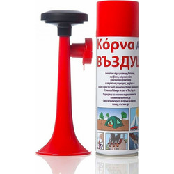 Κόρνα Αέρος Σετ 300ml
