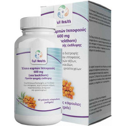 Full Health Sea Buckthorn 600mg 60 Κάψουλες