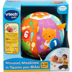 VTech Μουσική Μπαλίτσα 6+ Μηνών