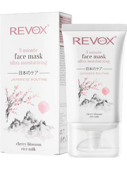 Revox B77 Japanese Routine 3 Minute Ultra Moisturizing Patches για Ενυδάτωση με Άργιλο 30ml