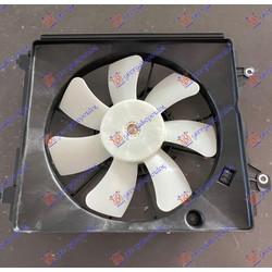 Βεντιλατερ A/C Κομπλε 1.3 Hybrid Βενζινη (280 MM) Honda Civic Sedan 06-11 - 081106470