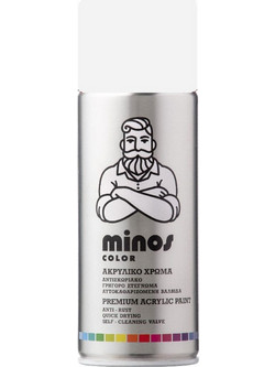 Ambro-Sol Σπρέι Βαφής Λευκό Ματ 400ml