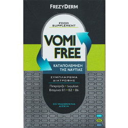 Frezyderm VomiFree 30 Μασώμενα Δισκία
