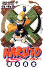 Naruto, Vol. 17