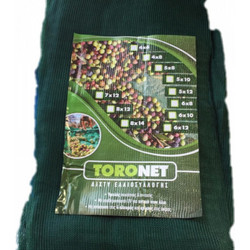 Hafaco Toronet Ελαιόδιχτο 8x12m 90gr/m²