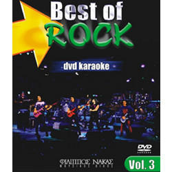 Φίλιππος Νάκας DVD Karaoke Best Of Rock Vol.03