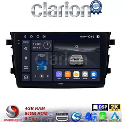 Clarion GL74599 Ηχοσύστημα Αυτοκινήτου με Οθόνη Αφής & GPS