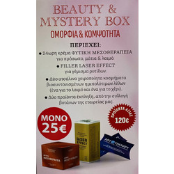 Fito+ Beauty & Mystery Box