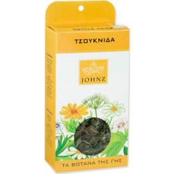 Zarbis Τσουνίδα 10gr